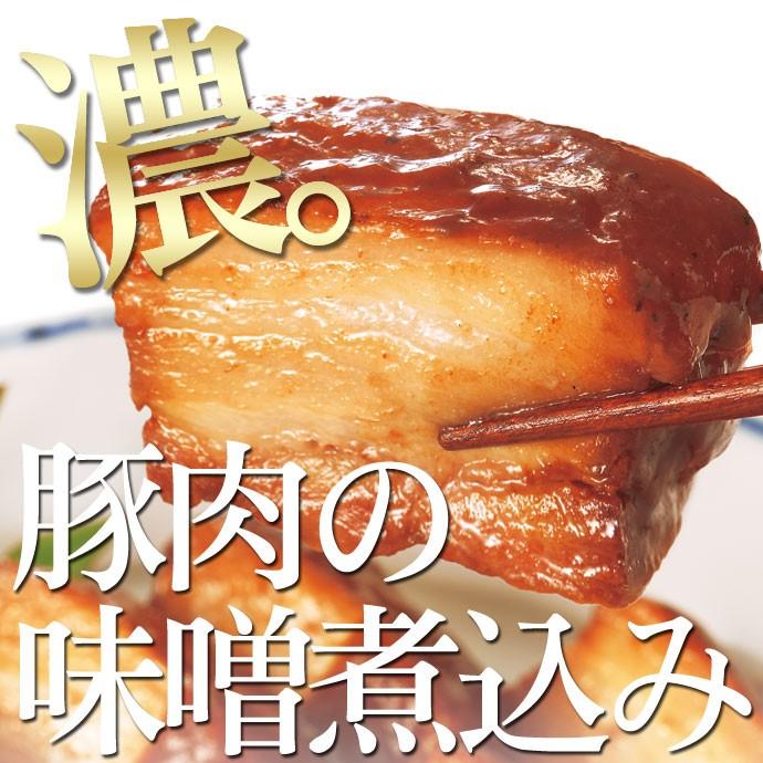 お歳暮 御歳暮 ギフト 2022 和奏の味 豚肉の味噌煮込み と 和醤煮込み セット 詰め合わせ お取り寄せ おせち 人気 ご飯のお供 肉 お肉 プレゼント お肉のおせち :46771-150615:感動を創る 米久 - 通販 - Yahoo!ショッピング お歳暮 御歳暮 ギフト 2022 和奏の味 豚肉の味噌煮込み と 和醤煮込み セット 詰め合わせ お取り寄せ おせち 人気 ご飯のお供 肉 お肉 プレゼント お肉のおせち :46771-150615:感動を創る 米久 - 通販 - Yahoo!ショッピング