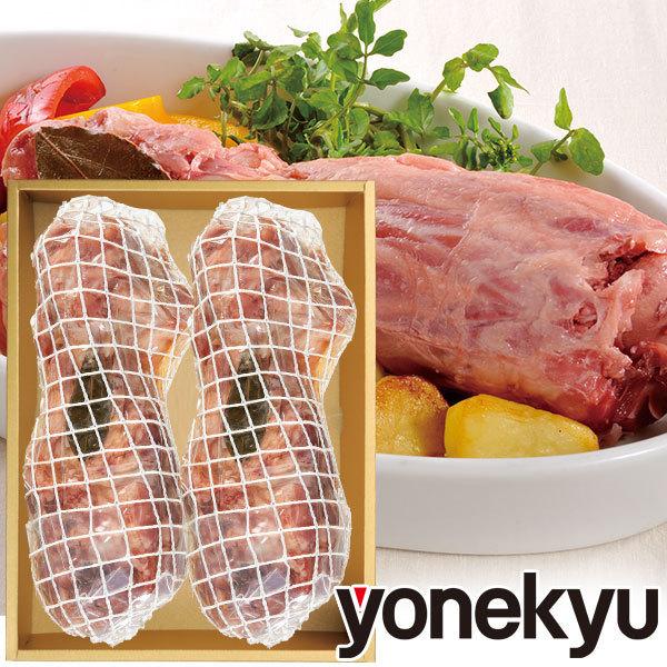 敬老の日 21 ギフト アイスバイン 国産豚すね肉使用 2本 セット 送料無料 お取り寄せグルメ 国産豚肉 お肉 肉 のし 人気 ご飯のお供 感動を創る 米久 通販 Paypayモール