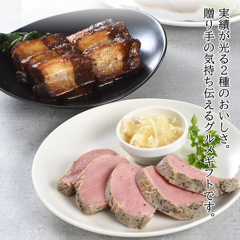 ＼御中元早割SALE／ プレゼント 父の日 ギフト 送料無料 真心の味 豚肉の味噌煮込み と 豚ひれ肉 の ローストポーク セット 詰め合わせ｜yonekyu｜10