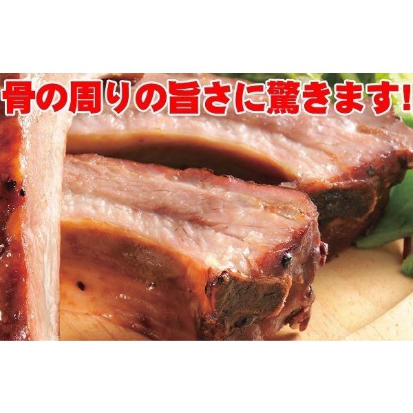 米久 爆買 山賊の スペアリブ ハーフ3個（冷凍） 骨付き肉 おつまみ