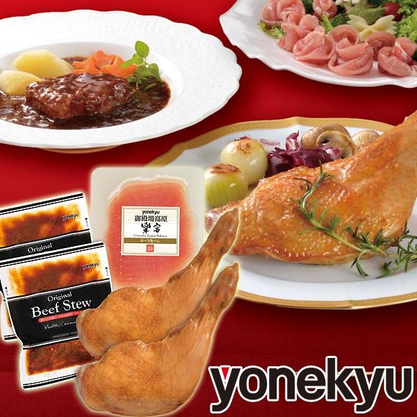 14日間限定価格 阿波尾鶏 の クリスマス セット 送料無料 ローストチキン 詰め合わせ 人気 メッセージ 地鶏 プレゼント 御歳暮 ギフト 内祝い 21 お取り寄せ