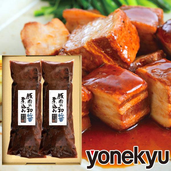 物品 お中元 21 ギフト 豚肉の和醤煮込み 2本 セット お取り寄せグルメ 贈答