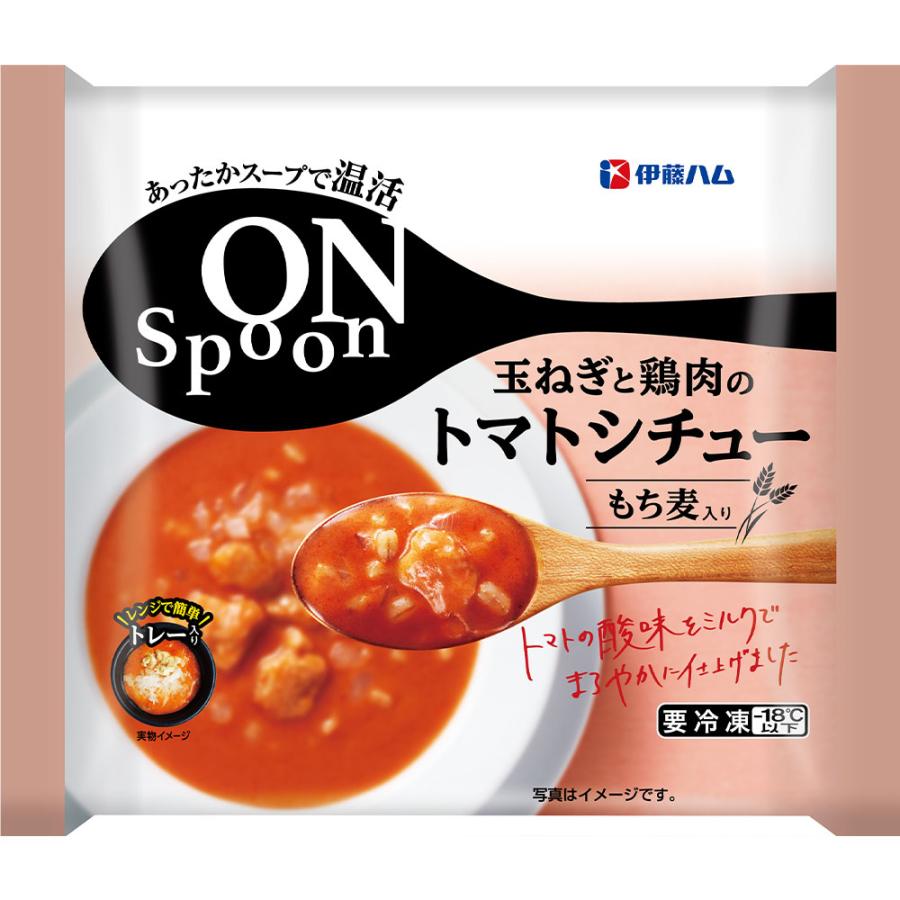 米久 【お届けは7月30日まで】アウトレット 食品ロス 爆買 ON Spoon