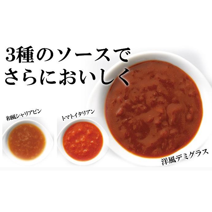 お歳暮 御歳暮 クリスマス お肉屋さんのハンバーグ ハンバーグソース 3種のソース トリオ 黄金比ハンバーグ 湯煎 冷凍 お惣菜 肉惣菜 粗挽き | 米久 | 04