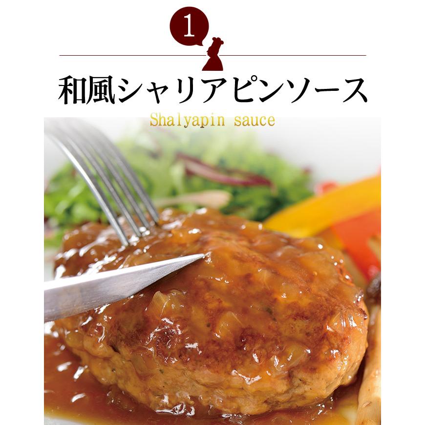 お歳暮 御歳暮 クリスマス お肉屋さんのハンバーグ ハンバーグソース 3種のソース トリオ 黄金比ハンバーグ 湯煎 冷凍 お惣菜 肉惣菜 粗挽き | 米久 | 05