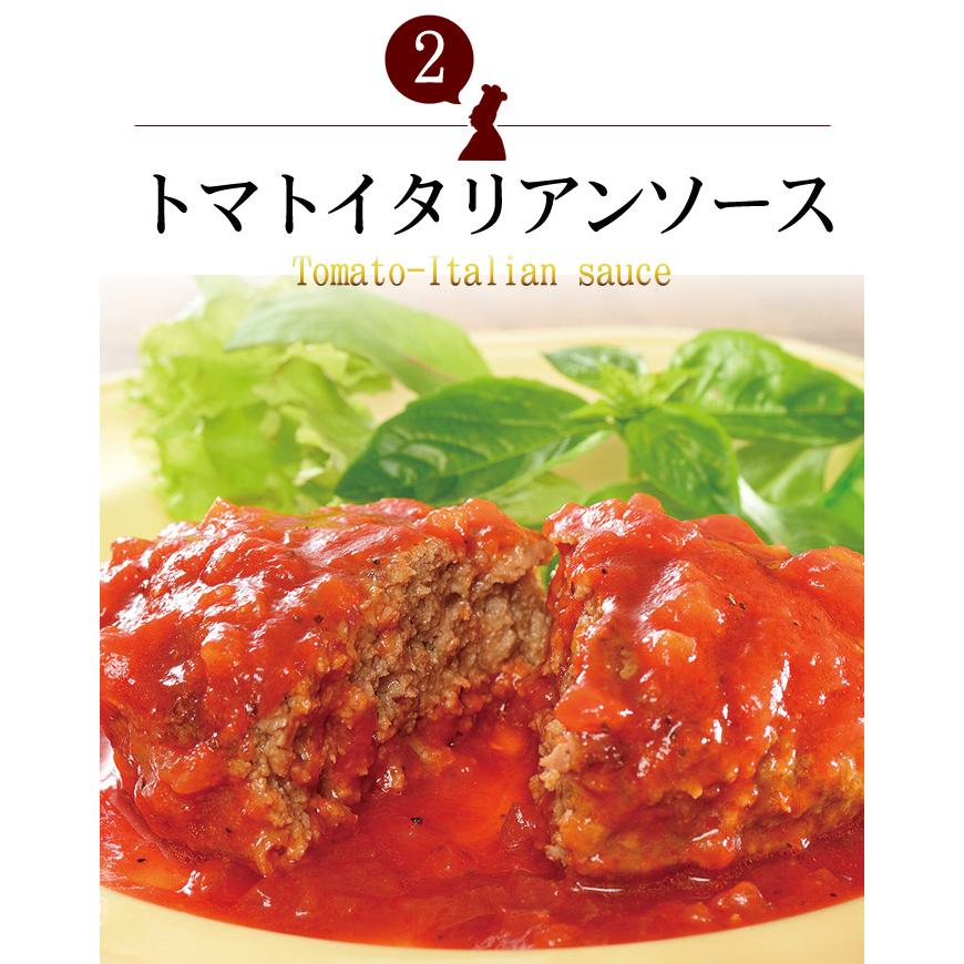 お歳暮 御歳暮 クリスマス お肉屋さんのハンバーグ ハンバーグソース 3種のソース トリオ 黄金比ハンバーグ 湯煎 冷凍 お惣菜 肉惣菜 粗挽き | 米久 | 06