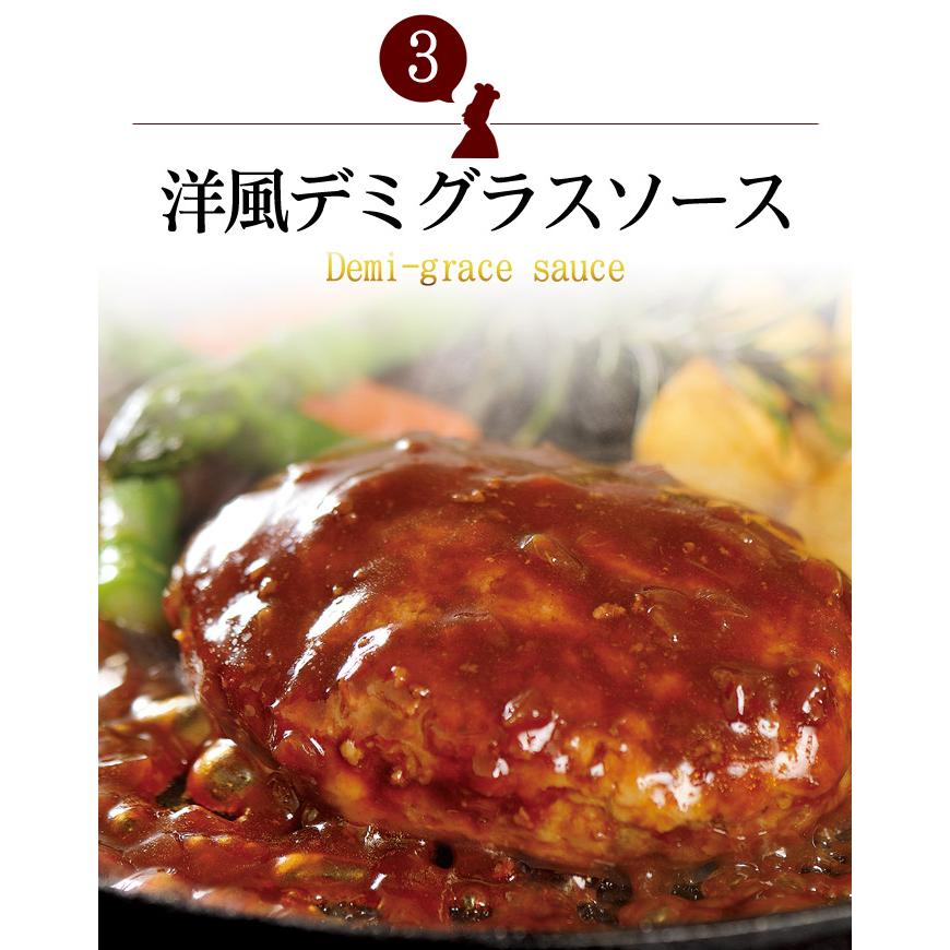 お歳暮 御歳暮 クリスマス お肉屋さんのハンバーグ ハンバーグソース 3種のソース トリオ 黄金比ハンバーグ 湯煎 冷凍 お惣菜 肉惣菜 粗挽き | 米久 | 07
