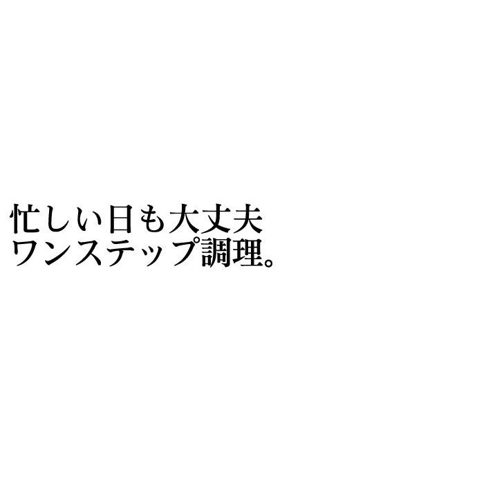 お歳暮 御歳暮 クリスマス お肉屋さんのハンバーグ ハンバーグソース 3種のソース トリオ 黄金比ハンバーグ 湯煎 冷凍 お惣菜 肉惣菜 粗挽き | 米久 | 08