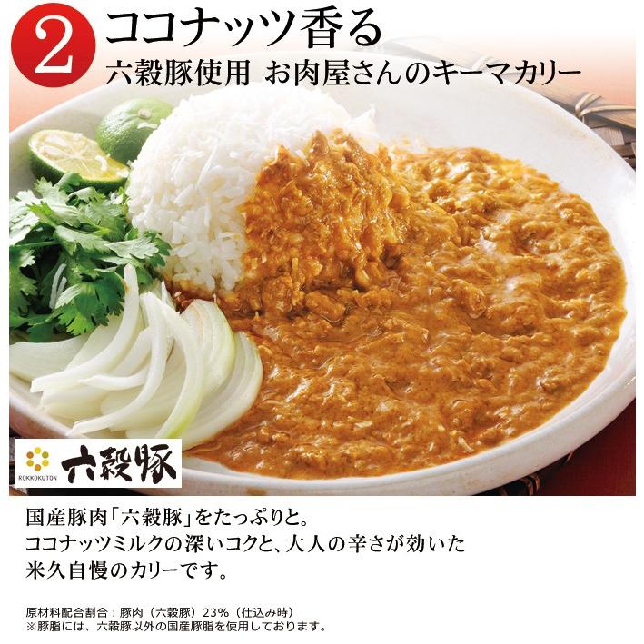 お取り寄せグルメ 送料無料 おためし ハンバーグ福袋 セット 詰め合わせ ローストビーフ カレー 母の日 お試し お取り寄せ ご飯のお供 ごはんのおとも 人気 2024｜yonekyu｜04