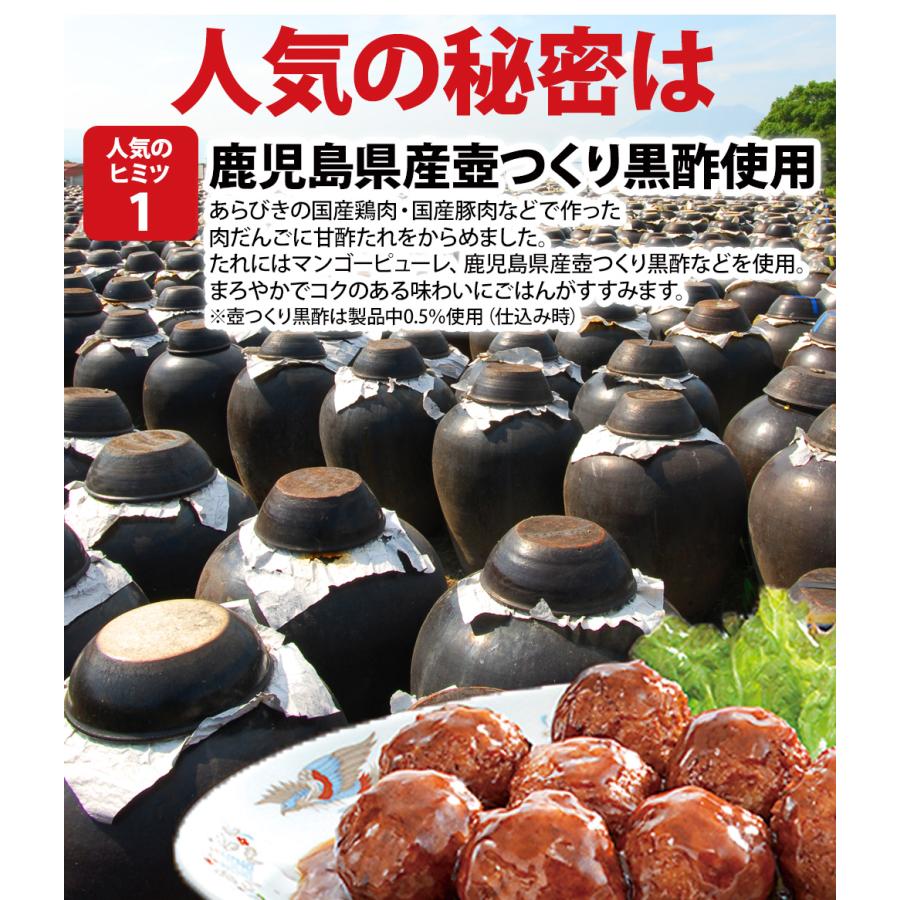 父の日 お中元 御中元 ギフト 黒酢たれ 肉だんご 3袋 おつまみ 丼 国産豚肉・国産鶏肉入り 肉団子 冷凍 ミートボール プレゼント 爆買 ご飯のお供 湯煎 | 米久 | 03