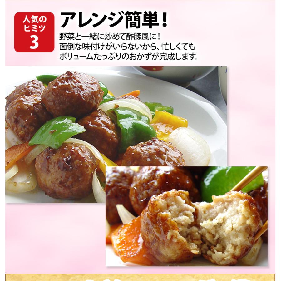 父の日 お中元 御中元 ギフト 黒酢たれ 肉だんご 3袋 おつまみ 丼 国産豚肉・国産鶏肉入り 肉団子 冷凍 ミートボール プレゼント 爆買 ご飯のお供 湯煎 | 米久 | 05