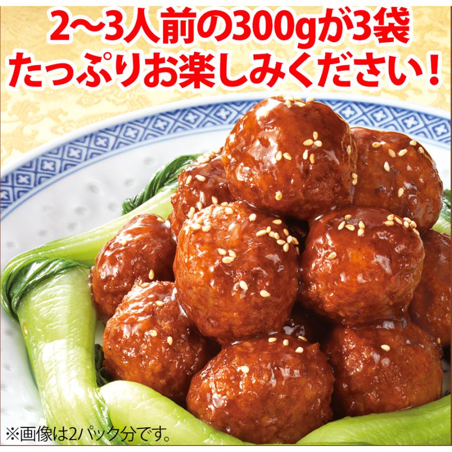 父の日 お中元 御中元 ギフト 黒酢たれ 肉だんご 3袋 おつまみ 丼 国産豚肉・国産鶏肉入り 肉団子 冷凍 ミートボール プレゼント 爆買 ご飯のお供 湯煎 | 米久 | 06