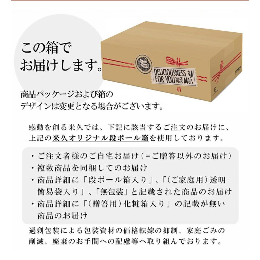 父の日 お中元 御中元 ギフト 黒酢たれ 肉だんご 3袋 おつまみ 丼 国産豚肉・国産鶏肉入り 肉団子 冷凍 ミートボール プレゼント 爆買 ご飯のお供 湯煎 | 米久 | 07