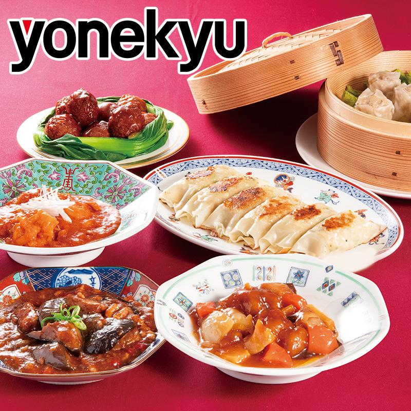 御中元 ギフト お取り寄せ 美味選科 中華セレクト セット 詰め合わせ