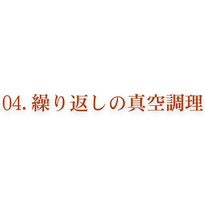 お取り寄せグルメ 牛肉のデミとろ煮込み 400g 煮込み 牛肉 柔らかい とろける ビーフシチュー 母の日 お試し おためし お取り寄せ ご飯のお供 人気 2024｜yonekyu｜08