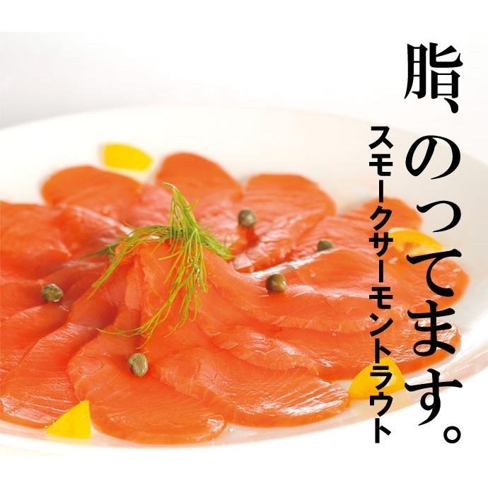 お取り寄せグルメ スモークサーモン トラウト サーモン スライス 切り落とし スモーク パーティー 人気 21 おつまみ Sonicacts