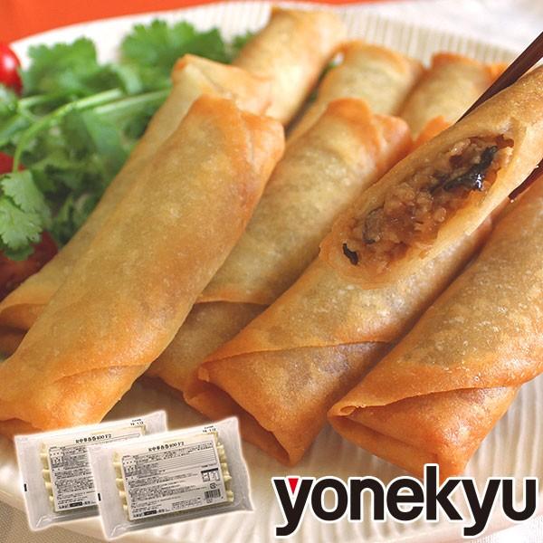 324円 値下げ お取り寄せグルメ たっぷり中華春巻 本 セット 国内製造 春巻き おかず お弁当 おつまみ パーティー 中華 人気 22 ご飯のお供