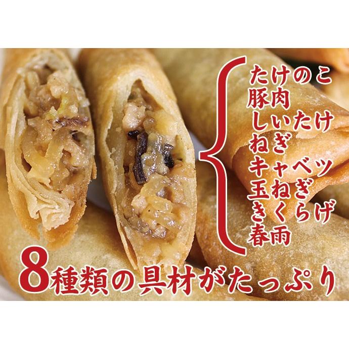 お取り寄せ お取り寄せグルメ おせち たっぷり中華春巻 本 セット 国内製造 春巻き おかず お弁当 おつまみ 中華 人気 22 ご飯のお供 感動を創る 米久 通販 Yahoo ショッピング