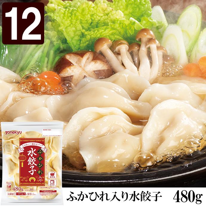 米久 【ヤフショセット販売】敬老の日 内祝い Yahoo!ショッピング限定