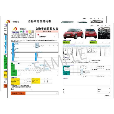 A3サイズ2枚複写伝票 50組1冊(50セット) オリジナル契約書 申込書 など使途自由 Illustrator Word Excel PDF入稿＜伝票印刷 米村印刷＞ Illustrator