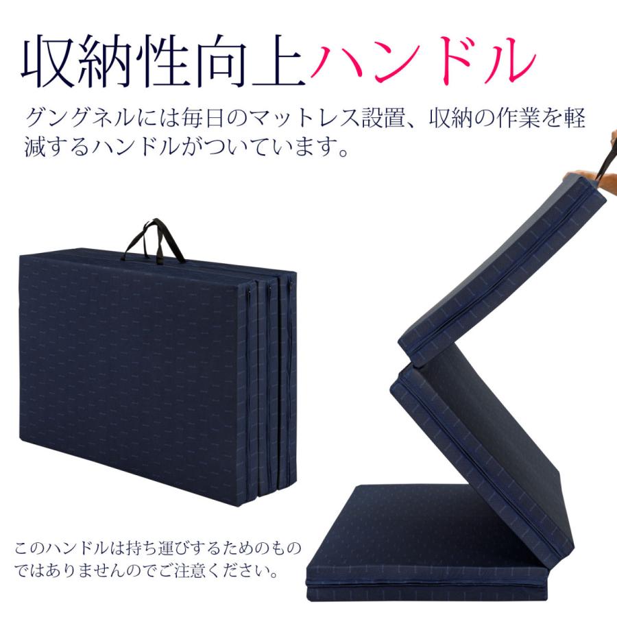 60日返品保証 グングネル ダブル 高密度・高弾性・高反発 三つ折りマットレス ネイビー |  | 05