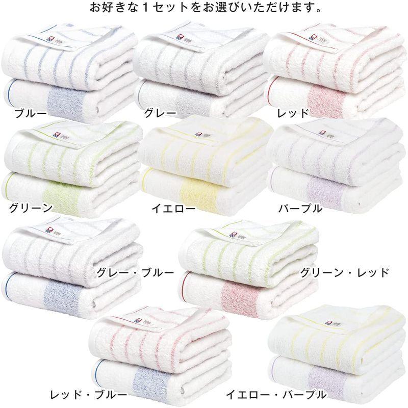 最新デザインの 速乾 吸水 ナチュラルボーダー 2枚セット バスタオル 認定 今治タオル ブルーム 部屋干し (イエロー・パー 日本製 綿100% やわらか タオル - www.we-job.com 最新デザインの 速乾 吸水 ナチュラルボーダー 2枚セット バスタオル 認定 今治タオル ブルーム 部屋干し (イエロー・パー 日本製 綿100% やわらか タオル - www.we-job.com