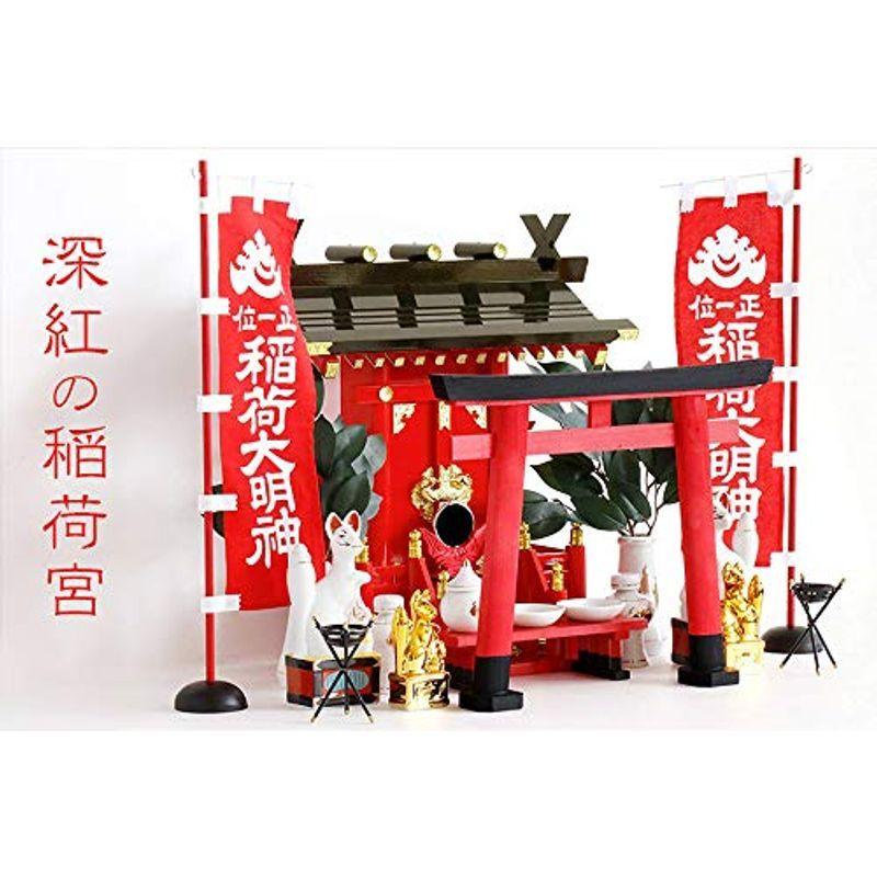 販売オンラインストア 稲荷紋 神棚セット 神棚 神具セット 特上塗り 深紅の稲荷宮 専用 大鳥居 二対のお狐様 一社 モダン セット かがり火付き オンラインストアクリアランス Richebois Ma