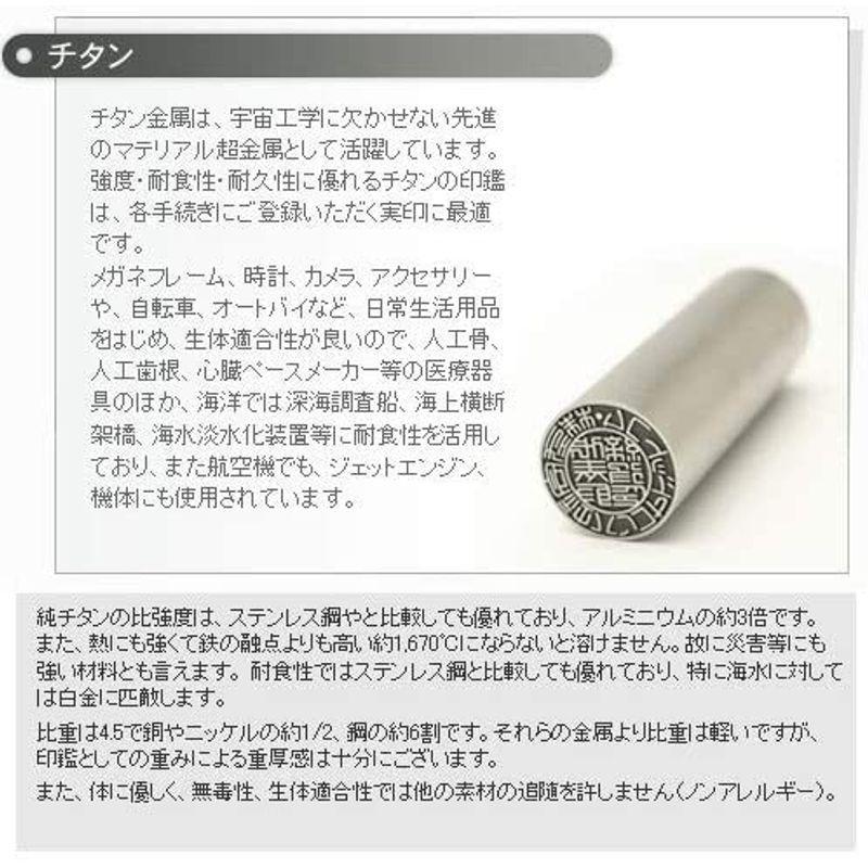 印鑑・はんこ プレミアムチタン印鑑 極(きわみ) 【ブラック】 男性用 2本セット (12.0mm・15.0mm) 高級牛もみ革印鑑ケース付 認印 銀行印 送料無料 判子 ハンコ - zkgmu.kz 印鑑・はんこ プレミアムチタン印鑑 極(きわみ) 【ブラック】 男性用 2本セット (12.0mm・15.0mm) 高級牛もみ革印鑑ケース付 認印 銀行印 送料無料 判子 ハンコ - zkgmu.kz