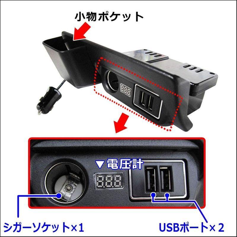 ハイエース 0系 電圧計付き Usb シガーソケット増設キット Ac359 バッテリー充電器 発電機