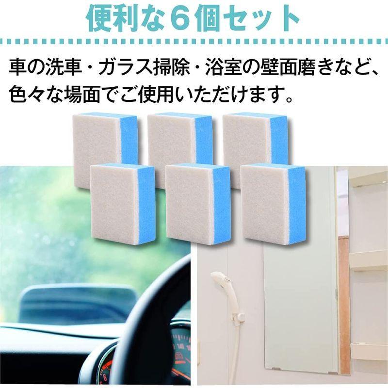 Shttown ウロコ取り 油膜落とし スポンジ 6個セット すっきりピカピカ コンパウンド ガラス 水垢 洗車 研磨 高速配送