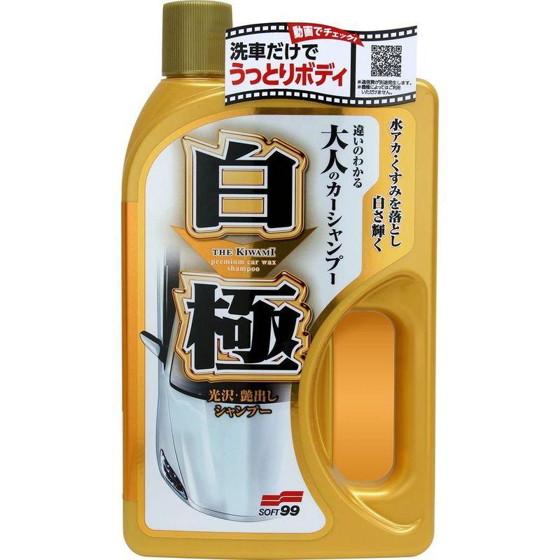 ソフト99 Soft99 カーワックス 極wax 白の極 ハンネリ ホワイトパール 0g カーシャンプー 白極シャンプ