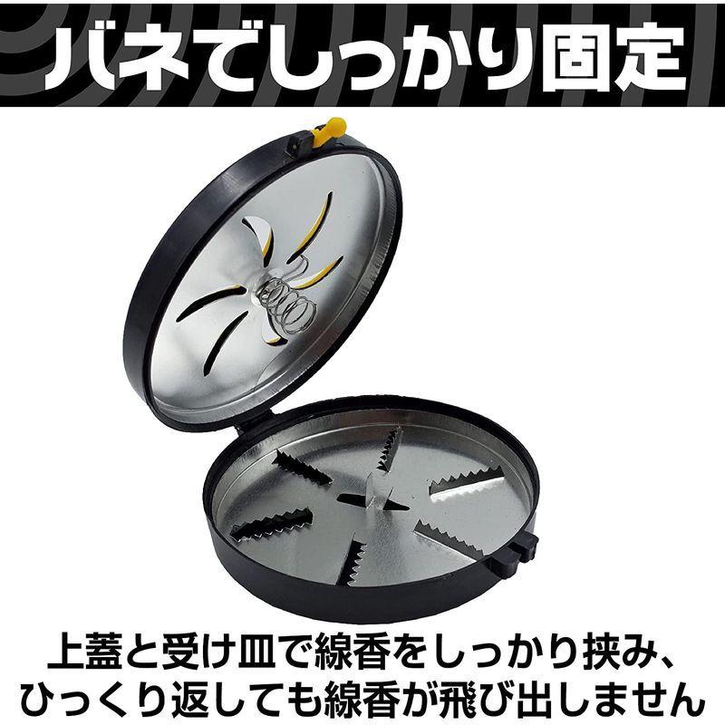 登場大人気アイテム Zeronowa 蚊取り線香 ホルダー 蚊取り線香入れ 携帯用 持ち運び アウトドア イエロー Microsoftwaypoint Com