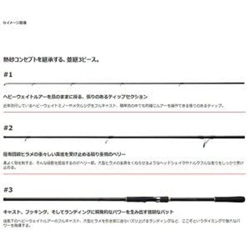 大注目 シマノ Shimano ロッド ヒラメ サーフゲーム ヘビーウェイトルアー パワーロッド S1002mh ネッサ シーバスロッド Binghamtonhots Com