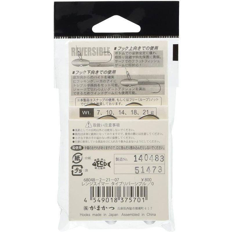 日本製 がまかつ Gamakatsu レンジスイマー タイプリバーシブル 1 0 18g Wantannas Go Id