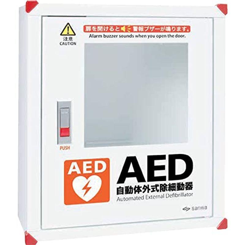 国内外の人気 AED収納ケース 40-0025 壁掛け/据え置き /8-3417-11 心拍計