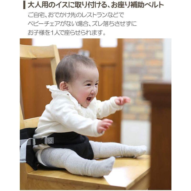 正規品 ベビー チェアベルト ブラック 無地 食事用補助ベルト 携帯便利 サイズ調整可 補助イスベルト ベビーチェア 出産祝い ギフト Materialworldblog Com
