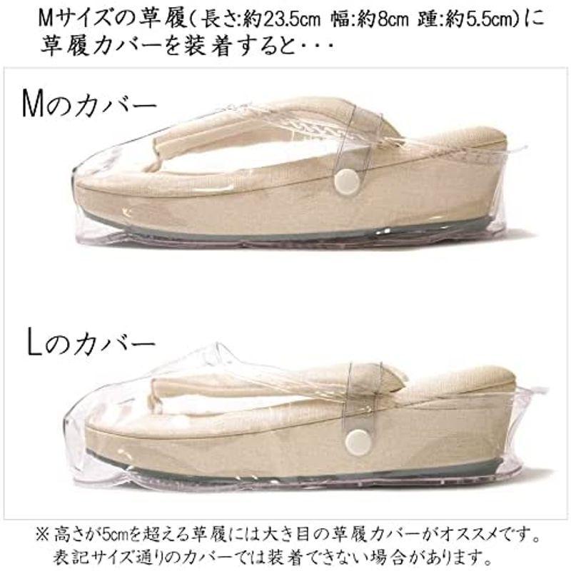 新品登場 dear-japan 雨用 草履カバー M hi-tech.boutique 新品登場 dear-japan 雨用 草履カバー M hi-tech.boutique