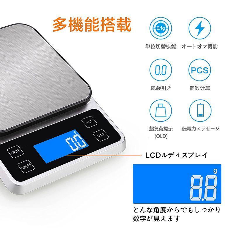 未使用品】 はかり デジタル キッチンスケール 0.1g単位 5kg デジタルスケール 計量器 料理はかり 風袋引き機能 計り 電子はかり LCDディス discoversvg.com 未使用品】 はかり デジタル キッチンスケール 0.1g単位 5kg デジタルスケール 計量器 料理はかり 風袋引き機能 計り 電子はかり LCDディス discoversvg.com
