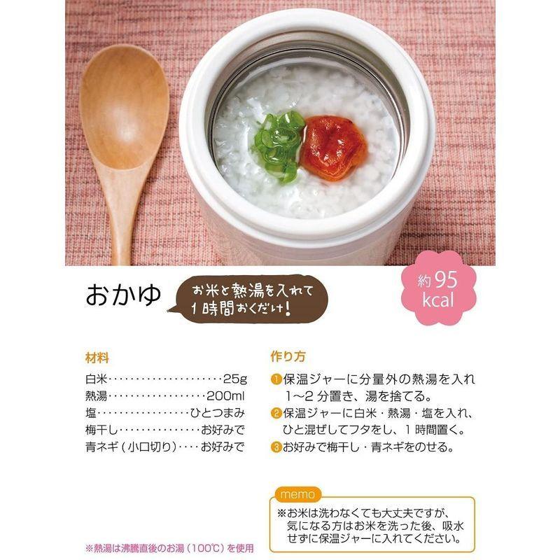 正規店仕入れの 調理 スケーター 保温 保冷 スープジャー 300ml レトロフレンチ オレンジレッド Ljfc3