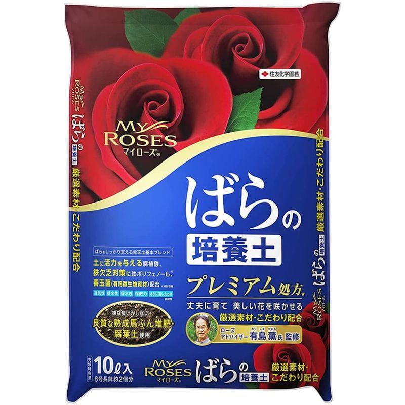 86%OFF!】 住友化学園芸 マイローズ ばらの培養土 10L discoversvg.com 86%OFF!】 住友化学園芸 マイローズ ばらの培養土 10L discoversvg.com