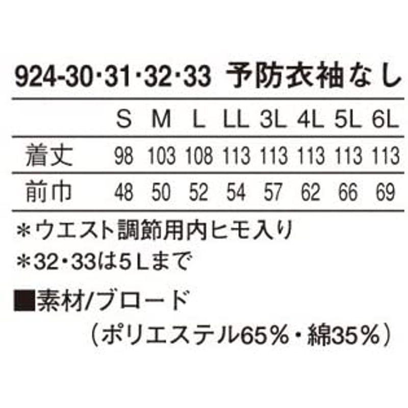 亜鉛引クリンプ金網フェンス 910ｘ15m 線径3 2 防獣 太陽光発電 網目30 農業用 光洋金網 代引不可
