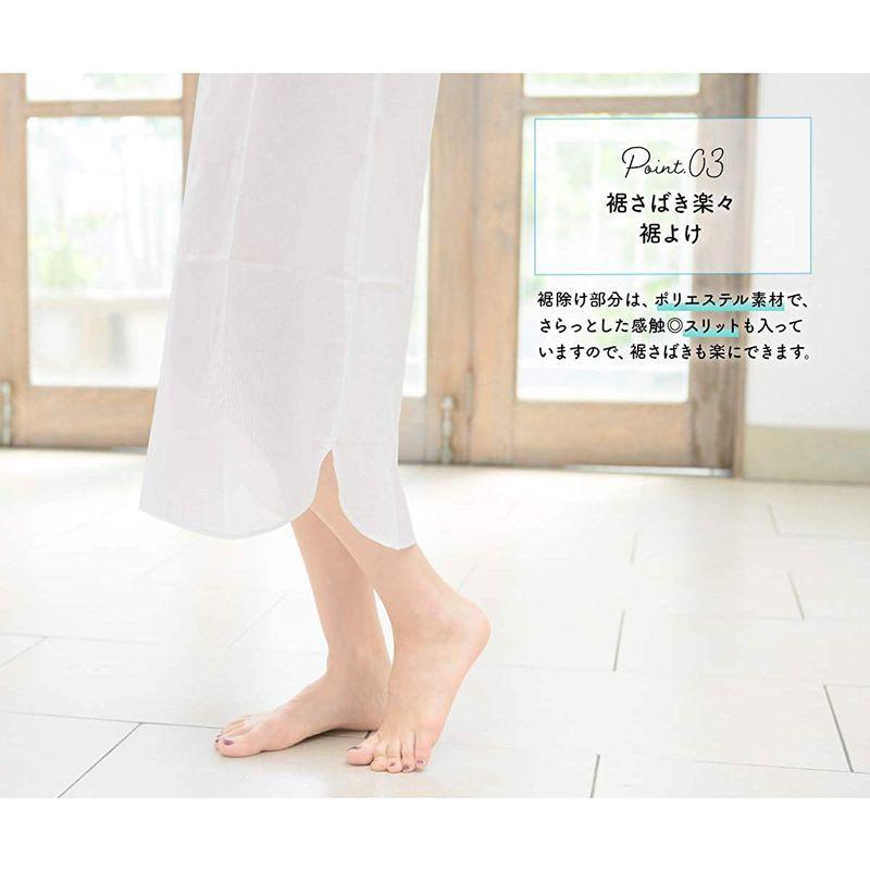 セットアップ ソウビエン 肌襦袢 裾除け 一体 ワンピース 補正 下着 着物スリップ レディース 消臭素材 Deo Papi 裾よけ 白 Mサ Ladyt Fi