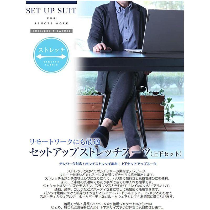経典 メンズ ストレッチスーツ アクティブ セットアップ Kokuboテレワーク テーラード カジ スリム ポンチジャージ素材 パンツ ジャケット シングルスーツ Www Adeed Com