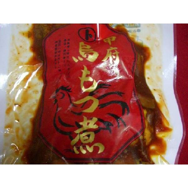 甲府鳥もつ煮　150ｇ |  | 01