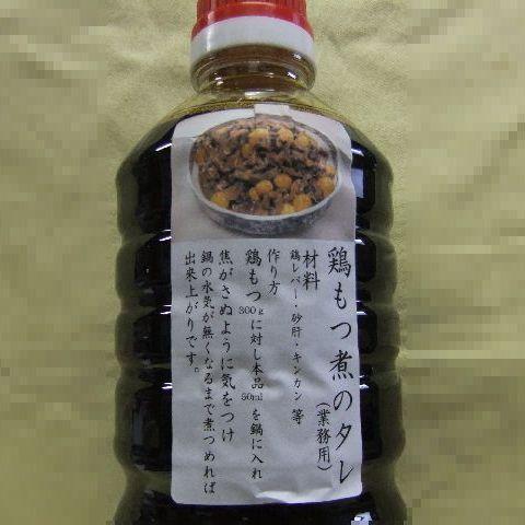 甲府鳥もつ煮のタレ　1.８L | 