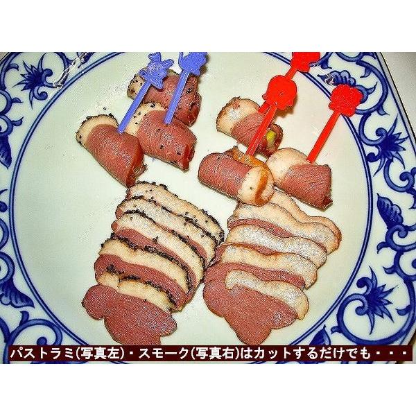 鴨肉満足セット |  | 03