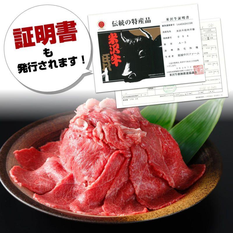 数量限定！焼肉屋の極旨テールカレー｜yonezawabeef-kuroge｜05