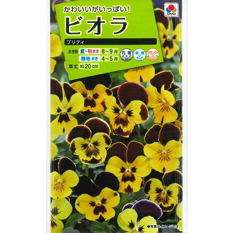ビオラ プリティ タキイ種苗 0 3ml 耐寒性一年草 秋まき pretty Hana Uta 米沢園芸 Yahoo 店 通販 Yahoo ショッピング