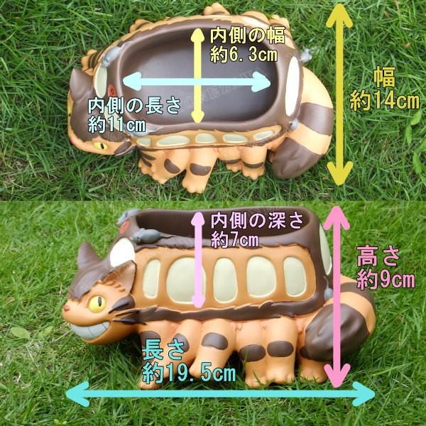 サカタのタネ ☆ジブリプランターカバー□となりのトトロ サカタのタネ ☆ジブリプランターカバー□となりのトトロ