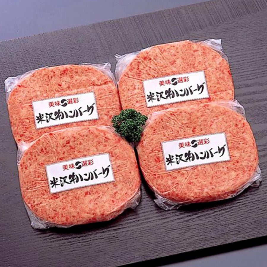 肉 牛肉 和牛 米沢牛 １００％ハンバーグ  140g10枚  冷凍便｜yonezawagyu029｜06